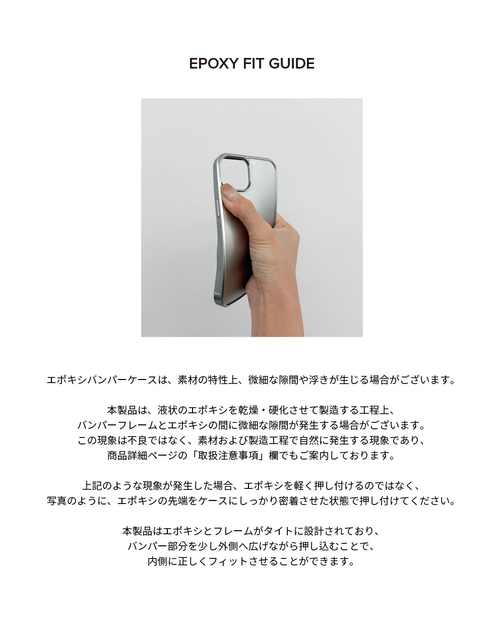 Silver iPhone Case – minitmute.jp